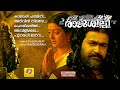 Rajashilpi | NonStop Movie Songs | K. J. Yesudas | Chithra | Jayachandran | Mohan Lal | Bhanupriya |