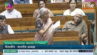 FM Nirmala Sitharaman Addresses Sahara Group \u0026 PACL Refunds During Lok Sabha Question Hour | News9