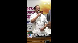 പ്രധാനവാര്‍ത്തകള്‍ ഒരു മിനിറ്റില്‍ ​ ന്യൂസ് ബുള്ളറ്റ് #NewsBullet #NewsUpdate #FastNews