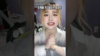 루띵 ruthing_a 인스타에서 볼수있는 사람들?ㅋㅋ