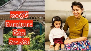 Shop with us | ఇంట్లోకి Furniture కోసం ఏమేం Shops తిరిగాం అంటే | USA Telugu Vlogs | Family Shopping