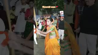 शिवजयंती उत्सव पुणे 🚩 #trending #viralvideo #reels #shorts #shortvideo #trendingshorts #video