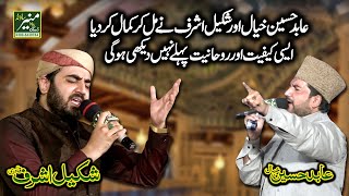 Abid Hussain Khayal And Shakeel Ashraf Qadri Togather In Sialkot Mandi Mehfil e Naat 2019