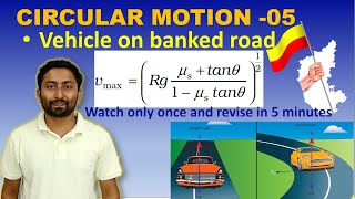 Circular Motion 05 -First PUC || Vehicle on circular track in kannada|| Banking of roads|| vignan