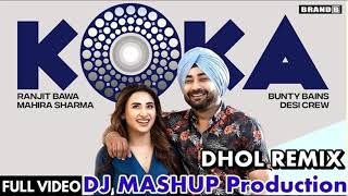 KOKA Ranjit Bawa Mahira Sharma DHOL REMIX BY DJ Lahoria Production NEW PUNJABI SONG