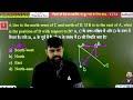 ssc steno bis 2024 marathon ssc steno reasoning marathon by sahil tiwari sir