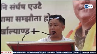 गोर्खा जनमुक्ति युवा मोर्चाद्वारा दुइ दिने दिल्ली कार्यक्रम फलदायी रहेको दावी