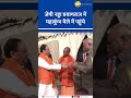 jp nadda and cm yogi adityanath unite at maha kumbh mela prayagraj