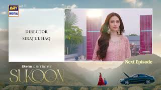 Sukoon Episode 2 | Teaser | Sana Javed | Ahsan Khan |  ARY Digital Drama