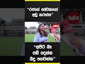 රජයේ සේවකයෝ අඩු කරන්න අපිට බෑ බදු ගෙවන්න