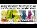 স্বপ্নে কেহ কামরাঙা ফল দেখিলে কি হয় dream explaination of kamranga fruit shopner tabir