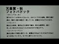 いくらじゃぱんの勝ち馬を探せ 天皇賞・秋の注目馬発表のお時間です