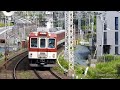 急行 名張行き 2610系 2430系 二上駅通過