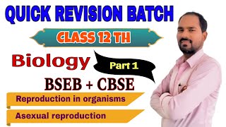 Revision Class for Asexual Reproduction | Class 12 Biology BSEB/CBSE/जीवो में जनन