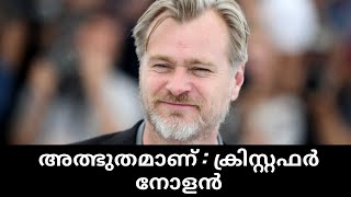 അത്ഭുതമാണ് : ക്രിസ്റ്റഫർ നോളൻ | Christopher Nolan | Malayalam | The History Traveller