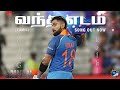 Jawan - vantha edam song in king 👑 kolhi version 🔥#viratkohli #kingkohli #bluemoontamil