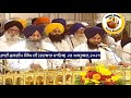 🔴Bhai kuldeep Singh Ji Hazoori Ragi Darbar Sahib🔥Asa Ki Vaar Kirtan Hazri🔥 23 October,2021