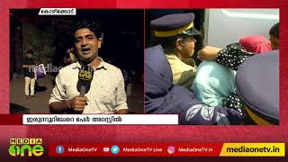 പൌരത്വ സമരച്ചൂടില്‍ കേരളവും PART 2 | News Theatre 17-12-2019