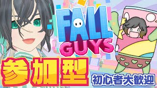 【#FallGuys / #参加型 】色んなショーで遊びまショー！初見初心者様スナイプ大歓迎！掴み無しゆるゆるガイズ！ #フォールガイズ #スナイプ #縦型配信  #Vtuber #shorts