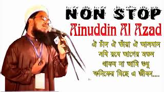 Best Islamic Song of Ainuddin Al Azad
