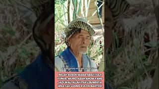 INILAH SOSOK MAMA HAJI YUNUS,WALI MASTUR PAKU BUMINYA WILAYAH UJUNG KULON #waliallah #banten #shorts