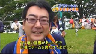 V・ファーレン長崎 vs 北九州02（2009/06/07 JFL 第1４節）