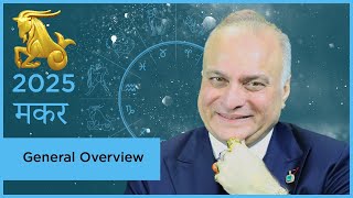 Capricorn Yearly Horoscope Preview For 2025 In Hindi | General Overview