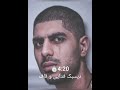 ۸ تا از وحشتناک ترین دیس و دیسبکای رضا پیشرو👑🔥 pishro_fan_85 shorts