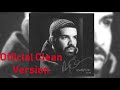Drake - In My Feelings (Clean Version)