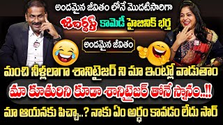 Andamaina Jeevitham New Episode | Best Moral Video | Dr. Kalyan Chakravarthy | SumanTV Mom's