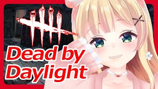 【DbD】朝活DBD！月曜日おやすみ最高ありがとうそしてみんな頑張って！【方言Vtuber/りとるん】