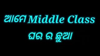 ଆମେ Middle class ଘର ର ଛୁଆ new black screen attitude status video odia WhatsApp status ktm sania yt