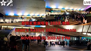 黎明紅館演唱會2023香港 | Leon's Rabbit 2023 Presents | 紅磡體育館 | Hong Kong Coliseum | November 23, 2023 at 8 pm