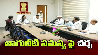 తాగు నీటి సమస్యపై చర్చ ||శృతి ఓజా||