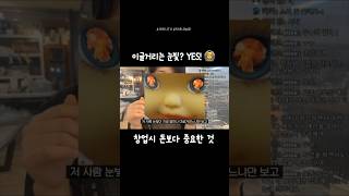 이런 사람이 창업하면 잘 되더라고요 | #창업 #사바나농장