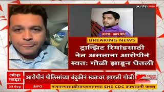 Badlapur Case Accused Akshay Shinde Case : बदलापूर प्रकरणातील आरोपी अक्षय शिंदेचा मृत्यू?