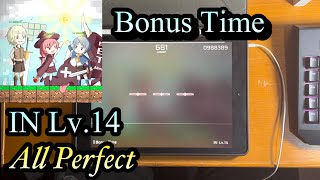 【Phigros】 Bonus Time (IN) All Perfect