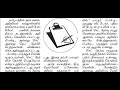 20.2.2025🍀trb 2025 தேர்வுகள் கால தாமதம் tn set exam தொடர்பாக அரசு மறு அறிவிப்பு வெளியிடுமா.