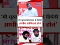 cm eknath shinde मी मुख्यमंत्री होणार हे आनंद दिघे यांनी आधीच सांगितलं होतं शिंदे