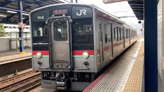 【4K】予讃線 7200系R18編成 普通観音寺行き 坂出駅到着