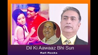 Dil Ki Awaaz Bhi Sun Mere Fasanay Pay Na  ll Moh'd Rafi ll Humsaya ll Cover Song by Mehboob Shaikh