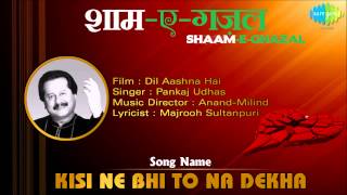Kisi Ne Bhi To Na Dekha | Shaam-E-Ghazal | Dil Aashna Hai | Pankaj Udhas