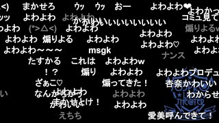 【ミリラジ】よわよわプロデューサー／未来が一番落ち込むところ【2023/12/21】