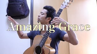 Amazing Grace  初心者向けソロギター　ギター解説