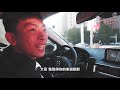 【街訪】開名車的人都做什麼工作呢？有錢人的隨機訪問 台灣人會願意回答嗎？