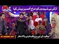 Larki Ny Shaheedoon Ki Khiraj-e -Tehseen Pesh Kia!!  Game Show Aisay Chalay Ga With Danish Taimoor