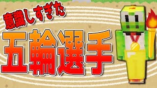 【日刊Minecraft】最強の匠は誰か!?リターンズ 地獄へGO!4日目【4人実況】