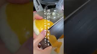 【15秒料理】簡単過ぎるデカ梨シャーベット【実家から貰った果物を消費】#shorts #料理動画