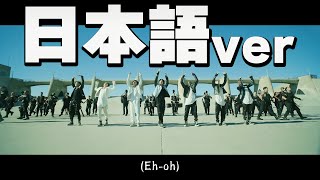 【日本語字幕/ダンス】'ON [Japanese Ver.]' BTS(防弾少年団)