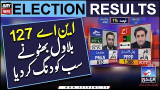 Election 2024: Unofficial result of NA-127 Lahore - Bilawal vs Ata - Latest Updates